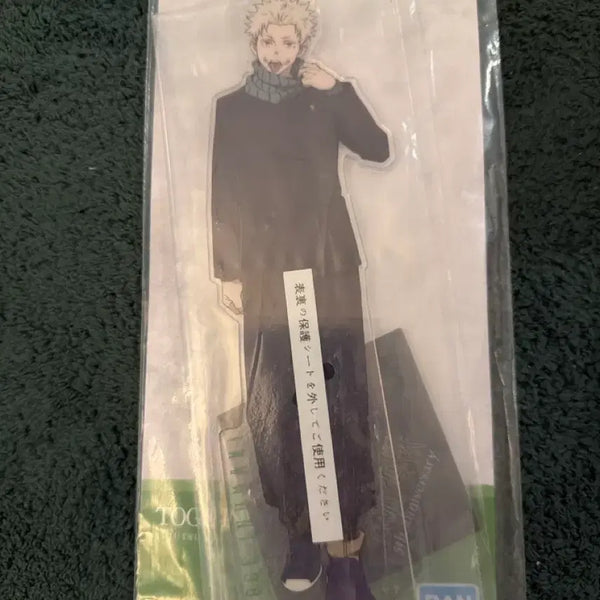 [BUNJANG] Bandai Jujutsu Kaisen Inumaki Big Acrylic Stand D Prize / 반다이 주술회전 이누마키 빅 아크릴 스탠드 d상