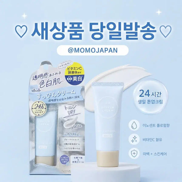 [BUNJANG] Club Spin Tone-Up Cream Innocent Floral / 클럽 슷핀 톤업 크림 24시간 생얼 이노센트 플로럴