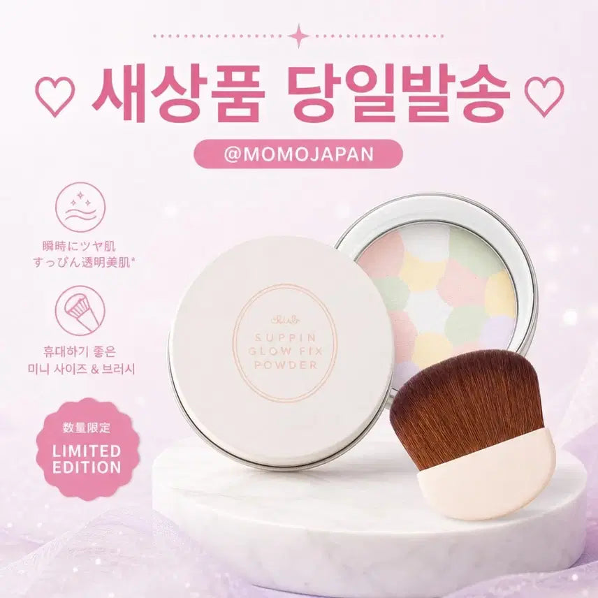 [BUNJANG] Club Spinz Glow Fix Powder Brush Type / 클럽 슷핀 글로우 픽스 파우더 브러쉬타입