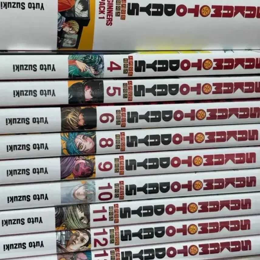 [BUNJANG] Sakamo Days Manga Volumes 1-6, 8-13 Bundle Set / 사카모토데이즈 만화책 1~6, 8~13 일괄