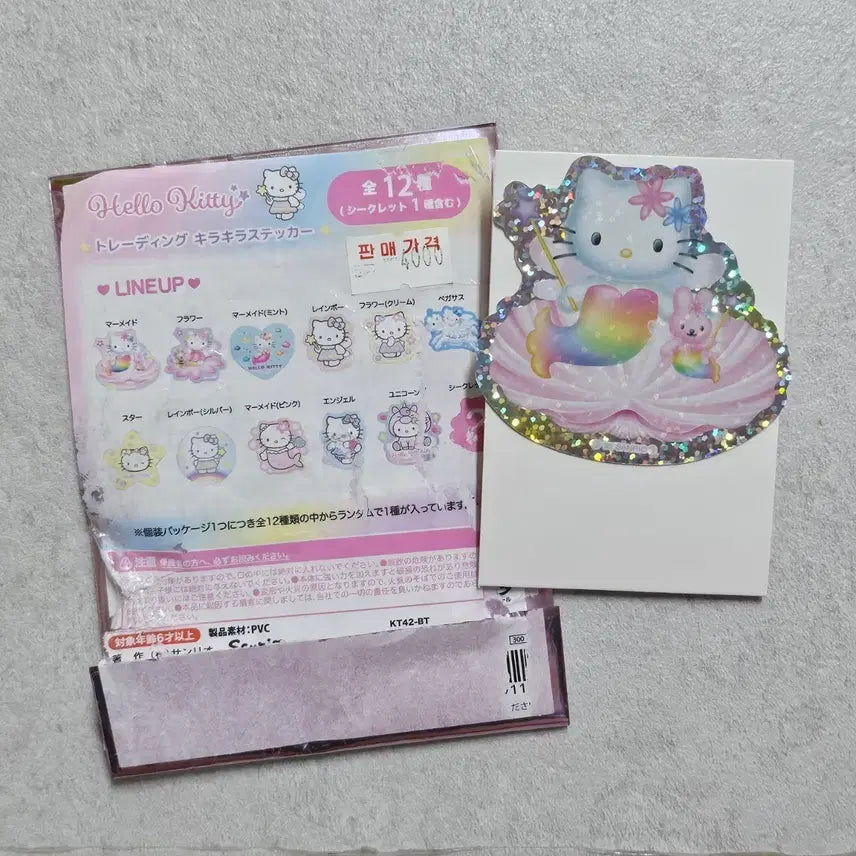 [BUNJANG] Sanrio Hello Kitty Trading Glitter Sticker / 산리오 헬로키티 트레이딩 반짝 스티커