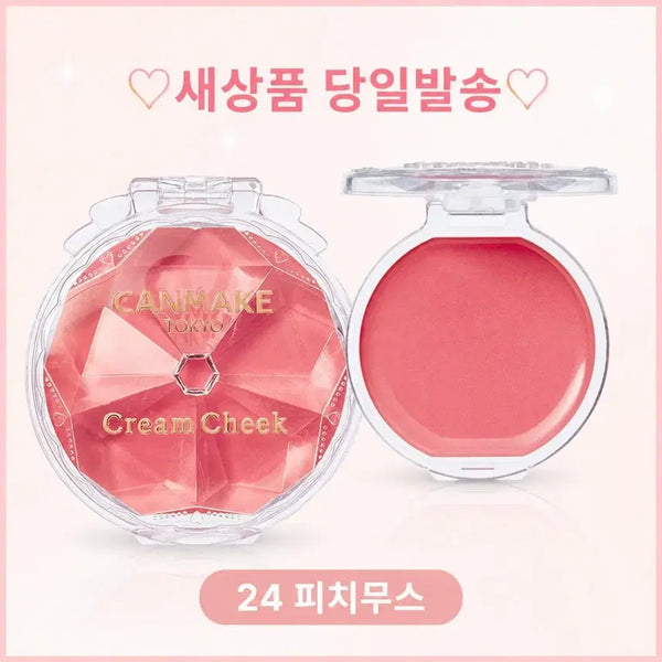 [BUNJANG] Canmake Cream Cheek Blush Peach Cream Cheek / 24 피치 무스) 캔메이크 크림 치크 블러셔 복숭아 크림치크