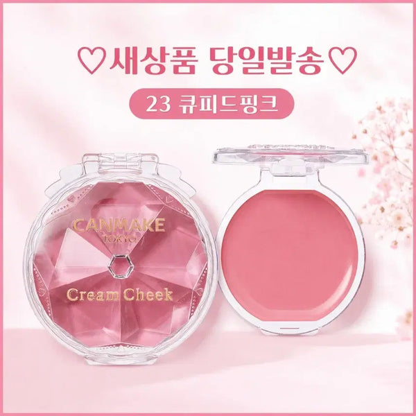 [BUNJANG] Canmake Cream Cheek Blush (Cupid Pink) - Creamy Blush / 23 큐피드 핑크) 캔메이크 크림 치크 블러셔 크림치크