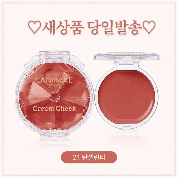 [BUNJANG] Canmake Cream Cheek Blush (Tangerine Tea) / 21 탠저린 티) 캔메이크 크림 치크 블러셔 탄젤린 티 크림치크