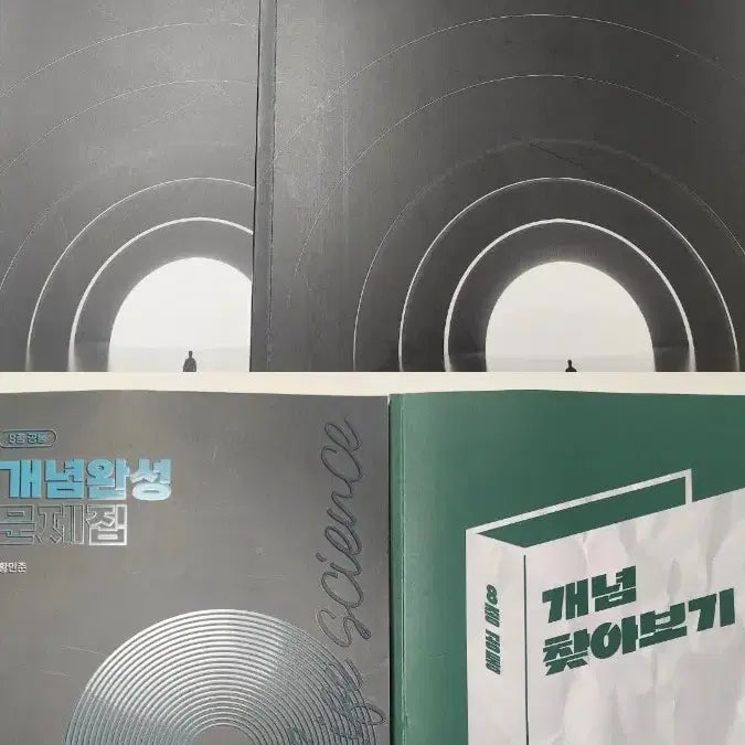 [BUNJANG] MegaStudy Hwang Min-jun Life Science 1 Study Books Bundle Set / 2027메가스터디 황민준 생명과학 1LoWABA, 개념완성, 개념찾아보기