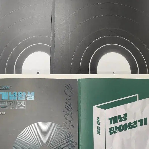 [BUNJANG] MegaStudy Hwang Min-jun Life Science 1 Study Books Bundle Set / 2027메가스터디 황민준 생명과학 1LoWABA, 개념완성, 개념찾아보기