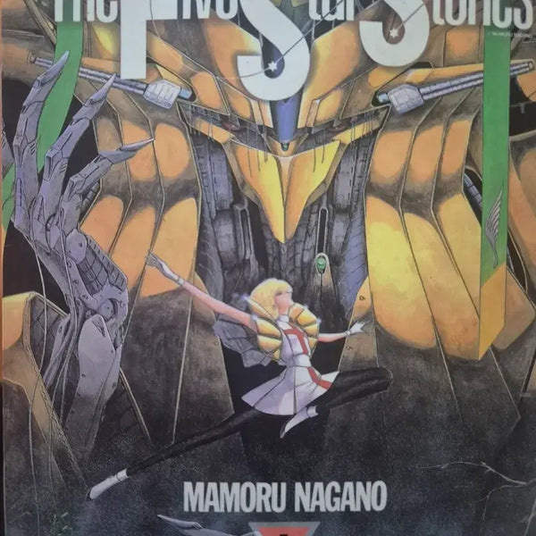 [BUNJANG] Five Star Stories 1-8, 10-11 Manga / 파이브스타스토리 1-11 만화책