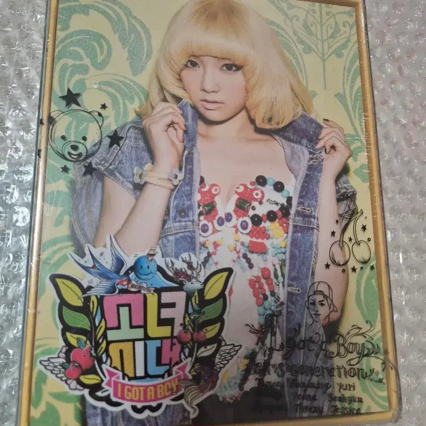 [BUNJANG] Girls' Generation I Got A Boy Taeyeon Version Album (Sealed) / 소녀시대 I Got A Boy 앨범 태연버전 미개봉