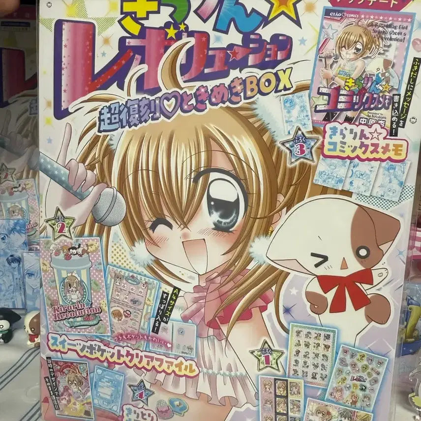 [BUNJANG] Lala's Style Diary Reproduction Supplement Collection Box Stickers / 라라의 스타일기 부록 복각 모음 박스 스티커