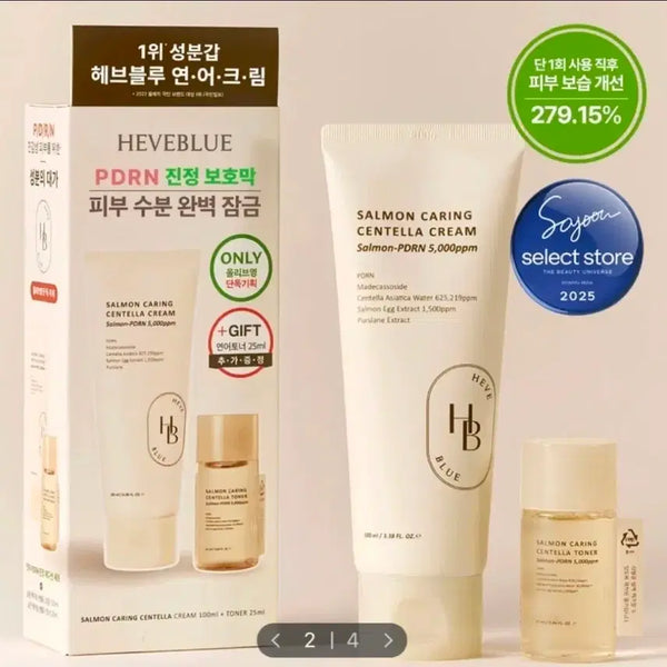 [BUNJANG] Hev Blue PDRN Salmon Centella Cream Set / (새상품) 헤브블루 PDRN 살몬 센텔라 크림 기획세트