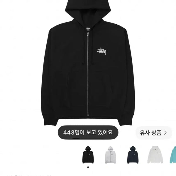 [BUNJANG] Stussy Basic Hoodie Zip-up Black / 스투시 베이직 후드 집업 블랙(택포