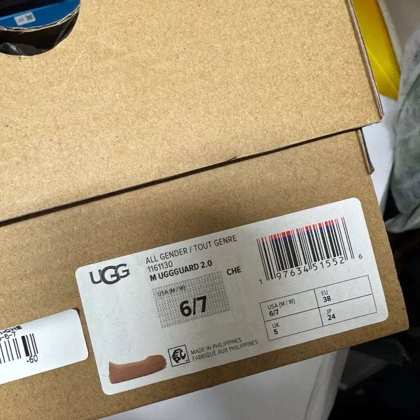 [BUNJANG] UGG Guard Cover Size 240 / 어그 가드 / 어그보호커버 240