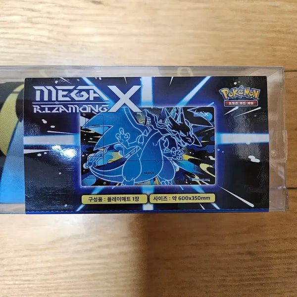 [BUNJANG] Pokemon Mega Charizard X Playmat / 포켓몬 메가 리자몽X 플레이매트 팝니다