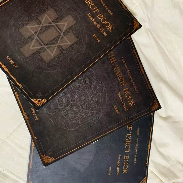 [BUNJANG] Hanyeon The Tarot Book Set Volume 3 / 한연 더 타로 북 THE TAROT BOOK 3권 세트