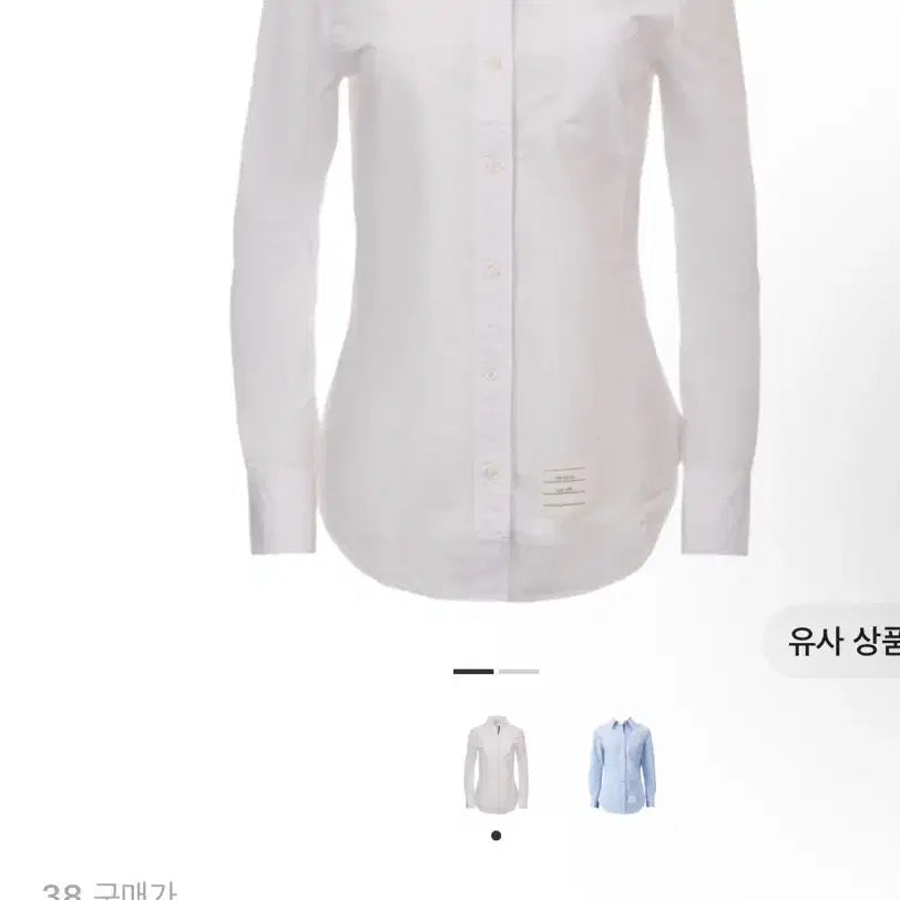 [BUNJANG] Thom Browne Hidden Samsung Women's Oxford Shirt / 톰브라운 히든 삼성 여성 옥스포드 셔츠(38)