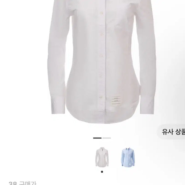 [BUNJANG] Thom Browne Hidden Samsung Women's Oxford Shirt / 톰브라운 히든 삼성 여성 옥스포드 셔츠(38)