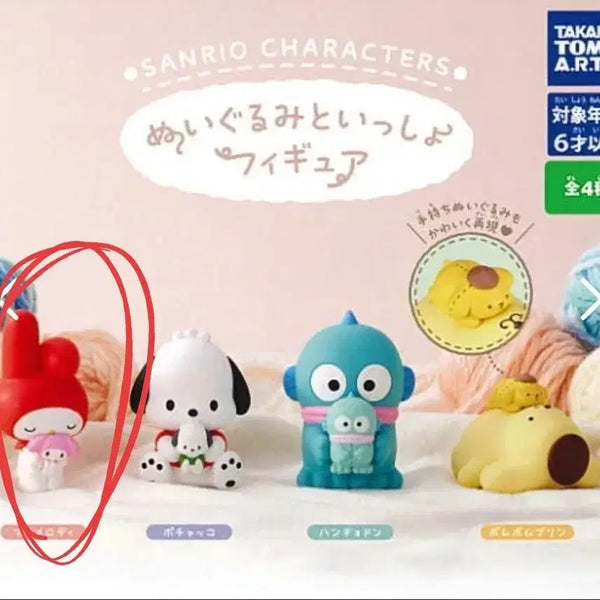 [BUNJANG] Sanrio My Melody Plush Doll (Capsule Opened, Vinyl Sealed) / 산리오 봉제인형과함께 가챠(마이멜로디)