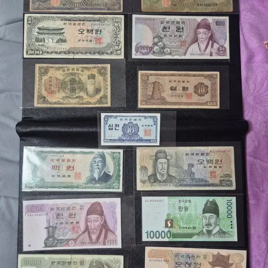 [BUNJANG] Korean Currency Banknote Collection / 한국 화폐 지폐 컬렉션