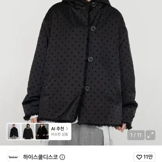 [BUNJANG] Highschool Disco Dot Fur Jacket Black / 하이스쿨디스코 도트 퍼 자켓 블랙