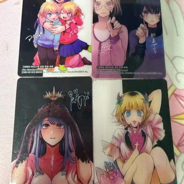 [BUNJANG] Oshi no Ko Complete Set First Edition Bonus Photocard / 일괄) 최애의 아이 초판 한정 부록 포카