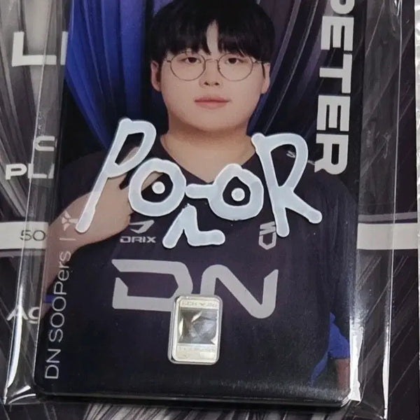 [BUNJANG] LCK Peter Signed Silver Card / LCK 조폐공사 실버 카드 피터 친필 싸인