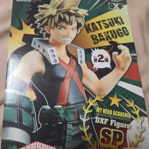 [BUNJANG] My Hero Academia Katsuki Bakugo Banpresto DXF Figure / 히로아카 바쿠고 반프레스토 DXF 피규어 양도