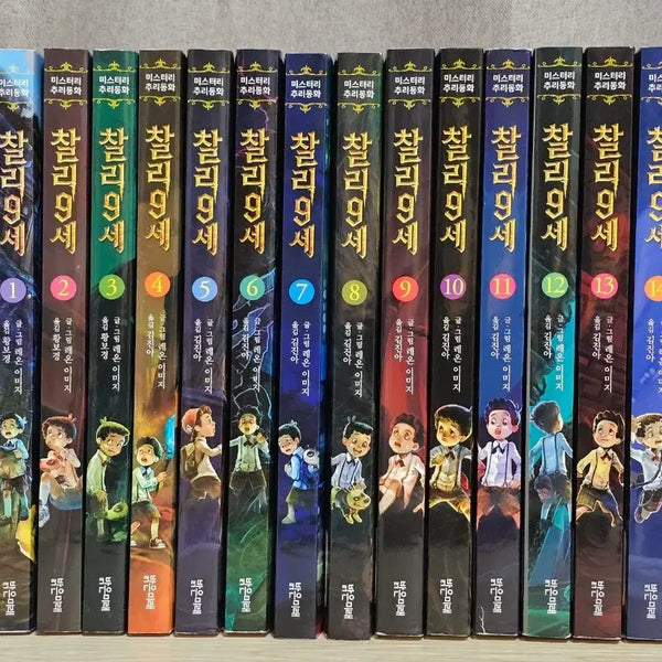 [BUNJANG] Charlie Nine Full Set (Volumes 1-14) / 찰리9세 전권 세트 (1~14권)