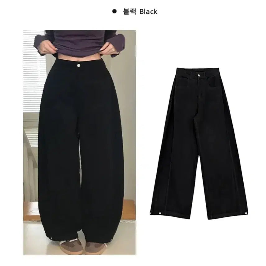 [BUNJANG] Black Wide Balloon Fit Denim Pants / 블랙 와이드 벌룬핏 데님 팬츠
