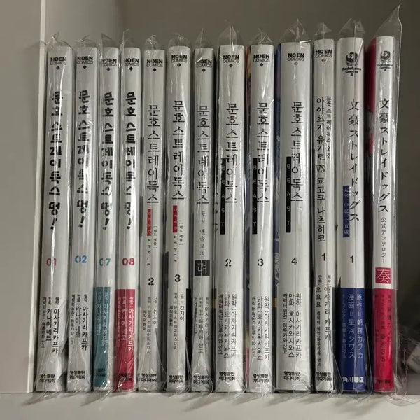 [BUNJANG] Bundle Set Bungo Stray Dogs Manga (Total 13 Volumes) / 일괄, 본편X ) 문호 스트레이독스 만화책 여러가지 처분 총 13권