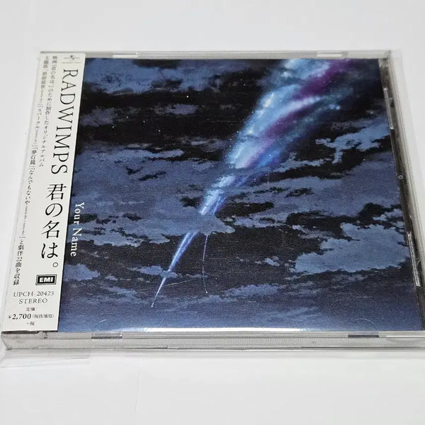 [BUNJANG] RADWIMPS Your Name OST CD Album / 레드윔프스 RADWIMPS 너의 이름은 OST CD 앨범 신카이 마코토