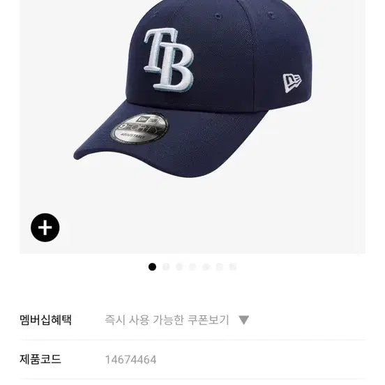 [BUNJANG] New Era Tampa Bay Navy Ball Cap / 뉴에라 템파베이 네이버 볼캡
