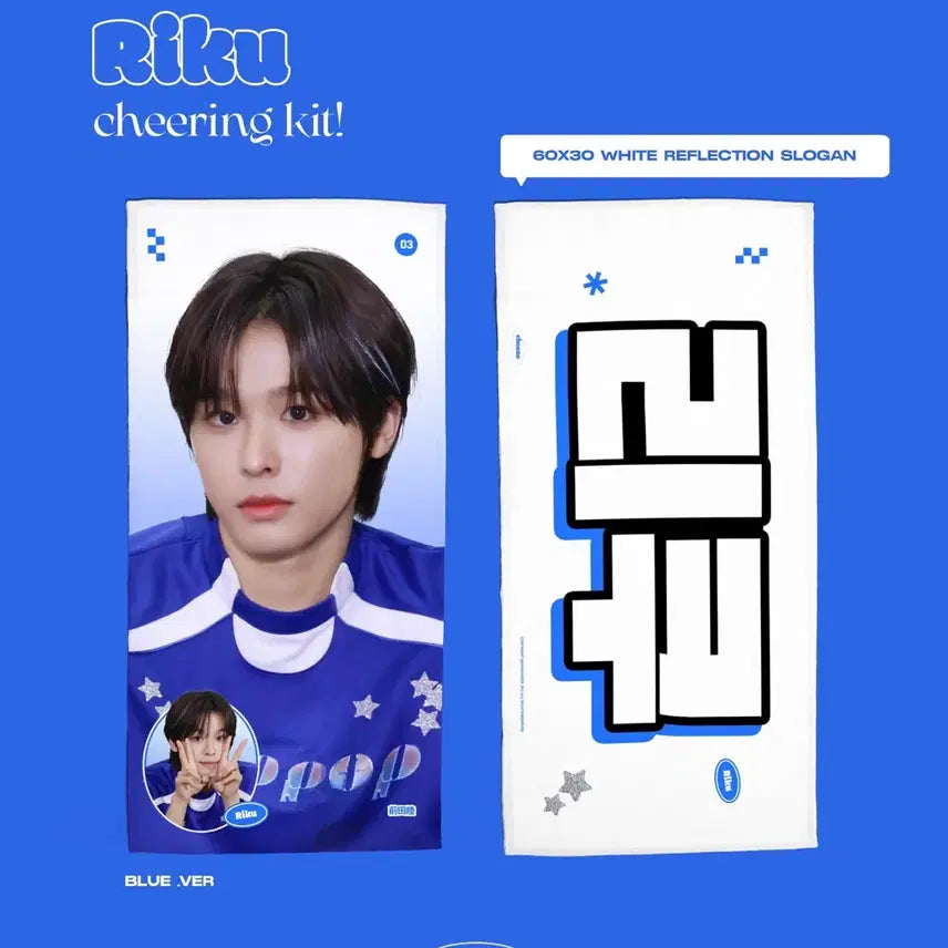 [BUNJANG] NCT WISH Riku White Reflective Slogan / 엔시티위시 리쿠 슬로건 양도