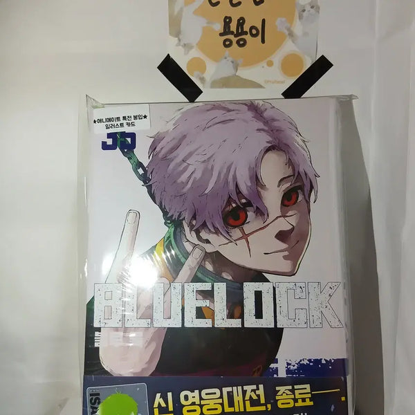 [BUNJANG] Blue Lock Volume 35 First Edition Sealed Set with Animate Exclusive Card / [초판/미개봉/애니메이트특전] 블루 록 35권