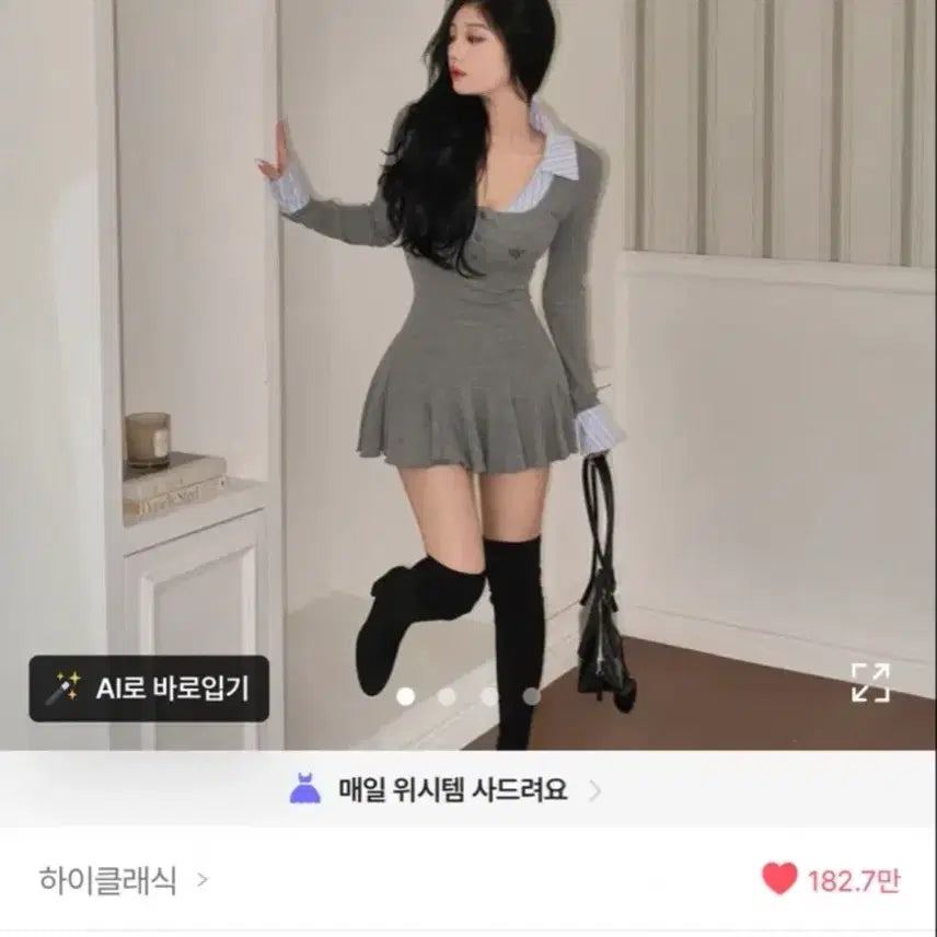 [BUNJANG] Highclassic Chloe Stripe Shirt Collar Slim Fit Dress / 새상품)하이클래식 여리슬림핏 클로에 셔츠카라넥 스트라이프 원피스
