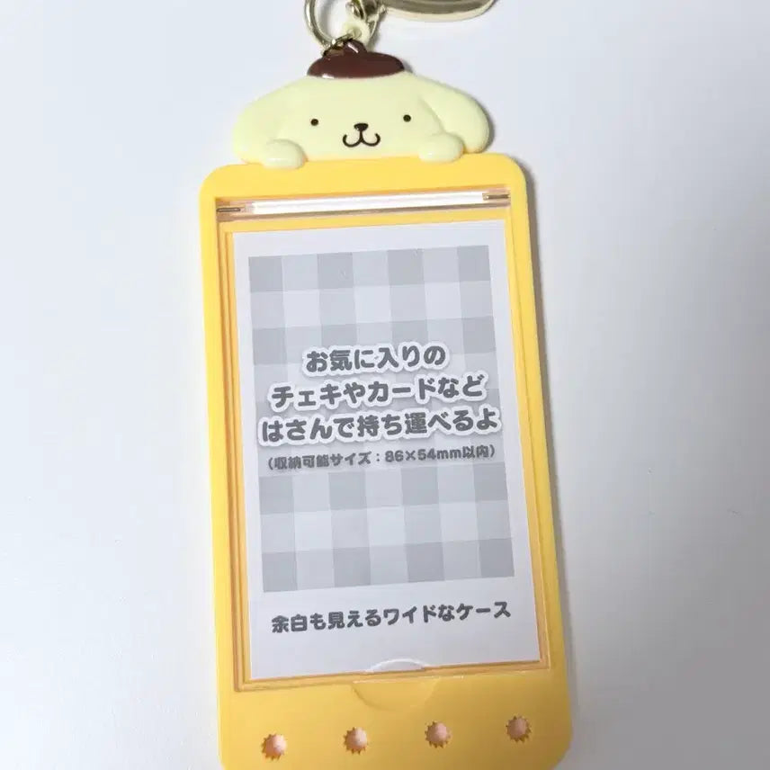 [BUNJANG] Sanrio Pompompurin Photocard Holder / 폼폼푸린 포카홀더 마이파치룬