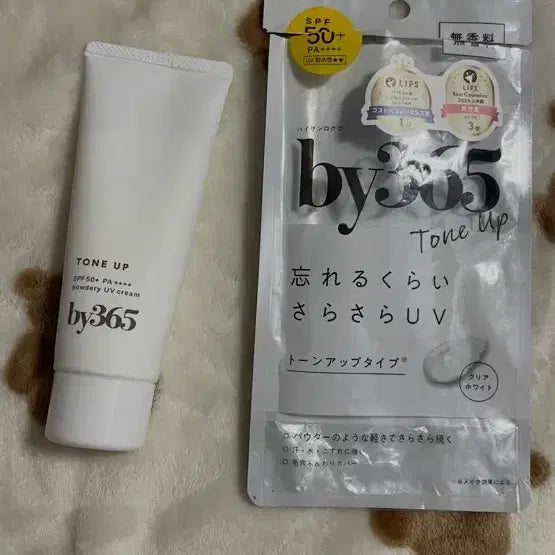 [BUNJANG] by365 Tone-Up Powdery UV Cream SPF50+ / by365 톤업크림 파우더리 UV 크림 SPF50+