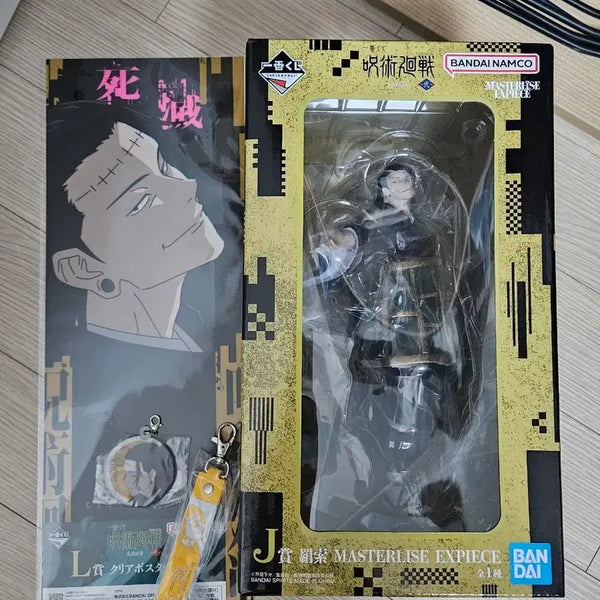 [BUNJANG] Jujutsu Kaisen Suguru Geto Ichiban Kuji Set / 주술회전 제일복권 게토 스구루 세트