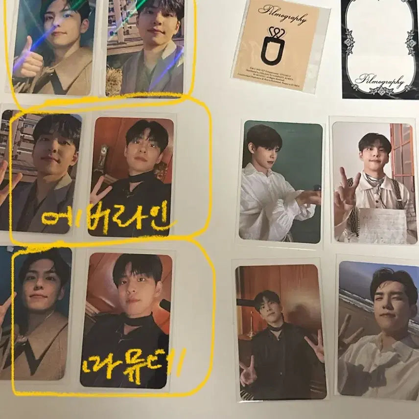 [BUNJANG] DAY6 Wonpil Discography Photocard Set (Includes Withmu, Mamotte, Everline POB) / 원필 필모그래피 포카 10장 세트(위드뮤, 마뮤테, 에버라인 특전 포함)