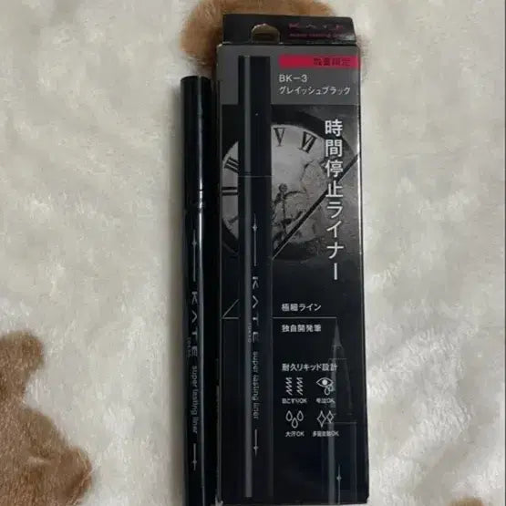 [BUNJANG] Kate Super Sharp Liner BK-3 Grayish Black / 케이트 슈퍼래스팅 아이라이너 BK-3 그레이시 블랙