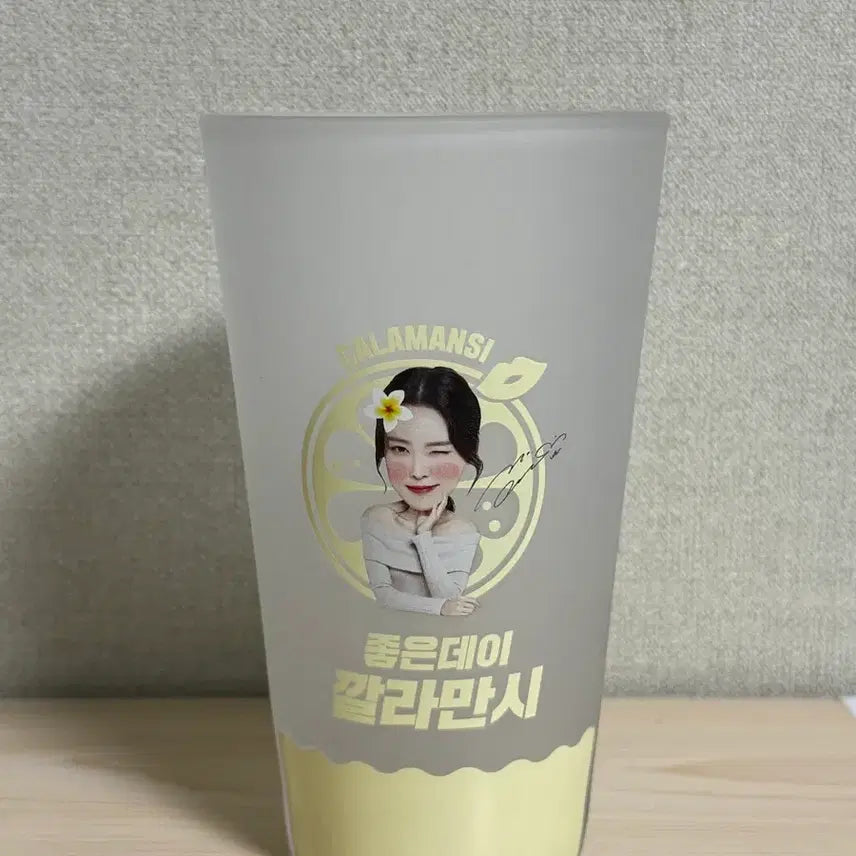 [BUNJANG] Apink Son Naeun Goodies Calamansi "Good Day" Cup / 에이핑크 깔라만시 좋은데이 컵 손나은 굿즈