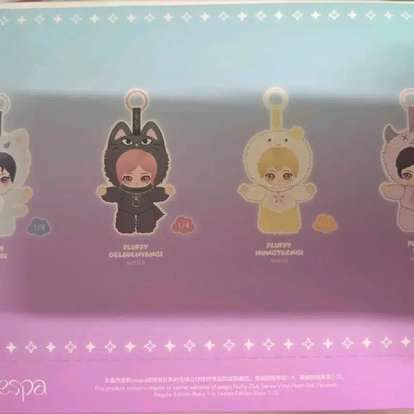 [BUNJANG] Pop Mart Aespa Fluffy Doll Keychain Full Set (Unsealed) / 팝마트 에스파 개봉 풀셋
