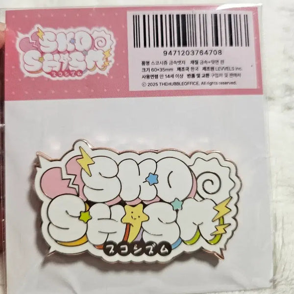[BUNJANG] Sikism Metal Badge New / 스코시즘 금속 뱃지 새상품