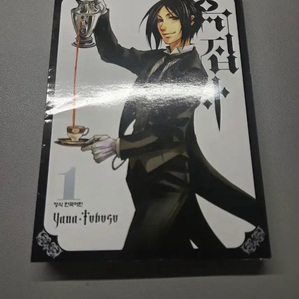 [BUNJANG] Black Butler Vol. 1 Manga / 판매)흑집사 1권 팝니다