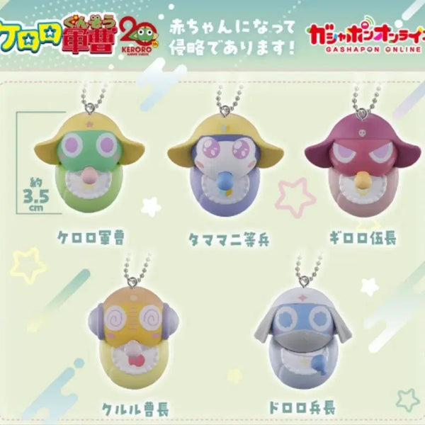[BUNJANG] Keroro Platoon Tamama Baby Gacha Keyring / 개구리중사 케로로 아기 가챠 키링 타마마