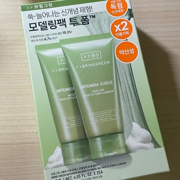 [BUNJANG] Bringgreen Mugwort Calming EX Modeling Pack to Foam Cleanser (2 Pack) / [미개봉새상품] 브링그린 사철쑥 카밍 EX 모델링팩투폼클렌저 2개