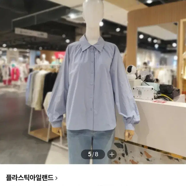 [BUNJANG] Plastic Island Cotton Shirt - Size S (New with Tags) / 플라스틱아일랜드  셔츠  -미착용 새제품 택포함