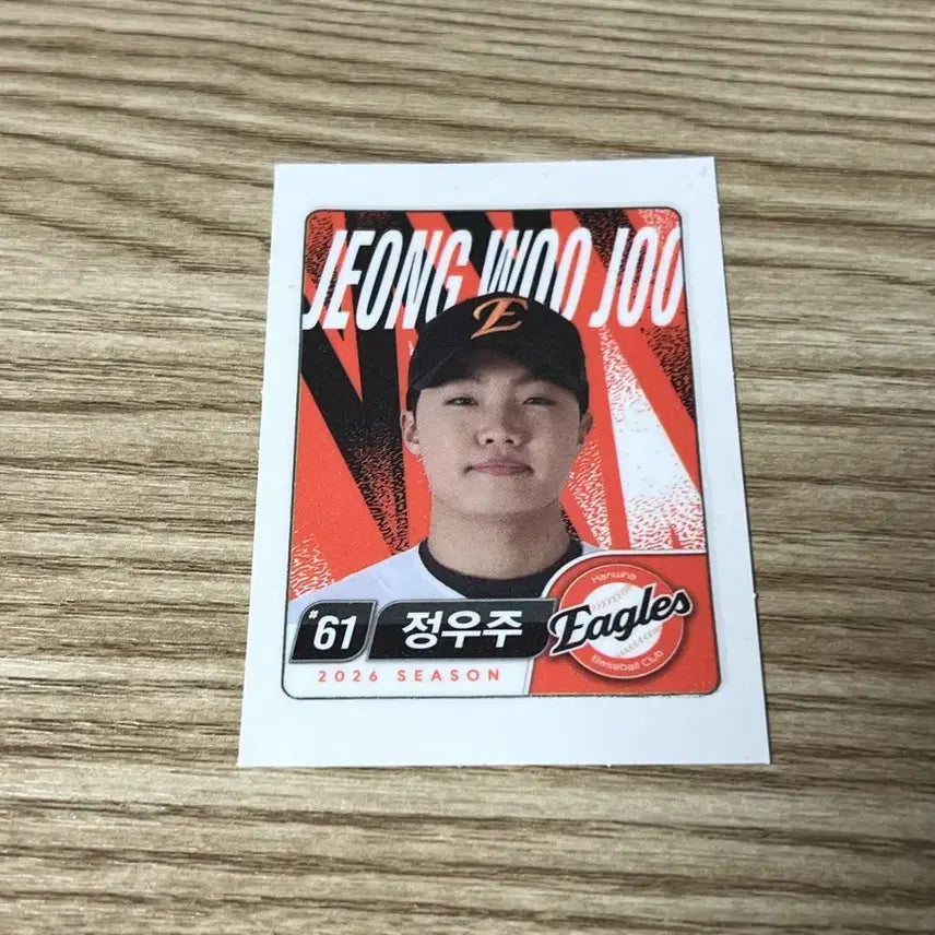 [BUNJANG] Hanwha Eagles Jung Woo-ju Sticker Set / 한화이글스 정우주 띠부씰 팝니당