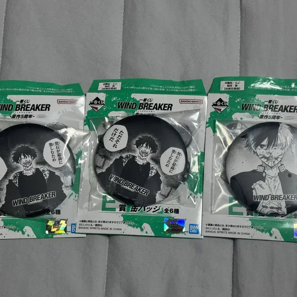 [BUNJANG] Wind Breaker Ichiban Kuji Prize E / 윈드브레이커 이치방쿠지 E상 판매