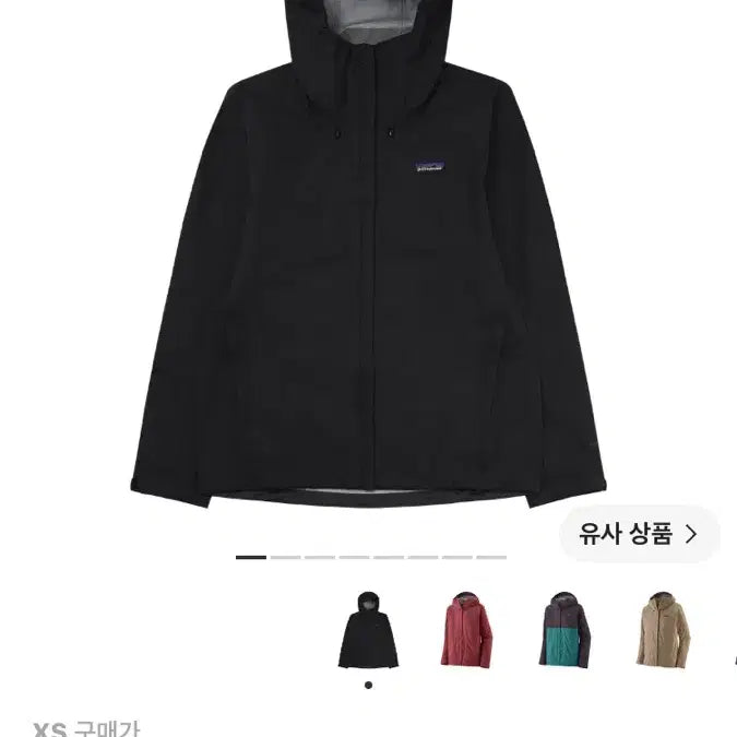[BUNJANG] Patagonia Torrentshell 3L Jacket Black XS / 파타고니아 토렌쉘 3L 자켓 블랙 xs
