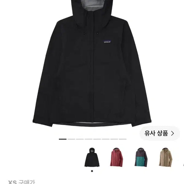 [BUNJANG] Patagonia Torrentshell 3L Jacket Black XS / 파타고니아 토렌쉘 3L 자켓 블랙 xs